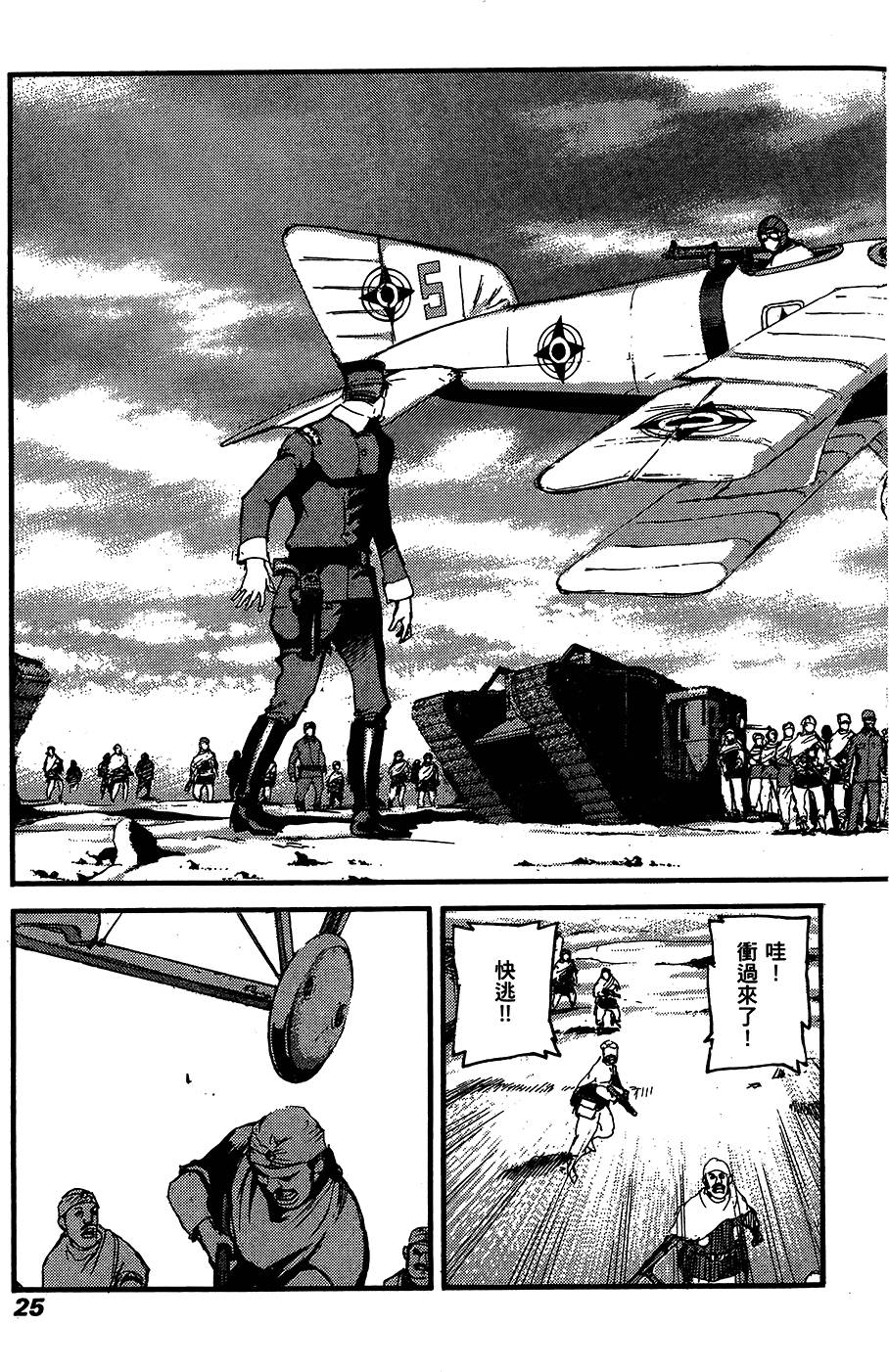 第24页