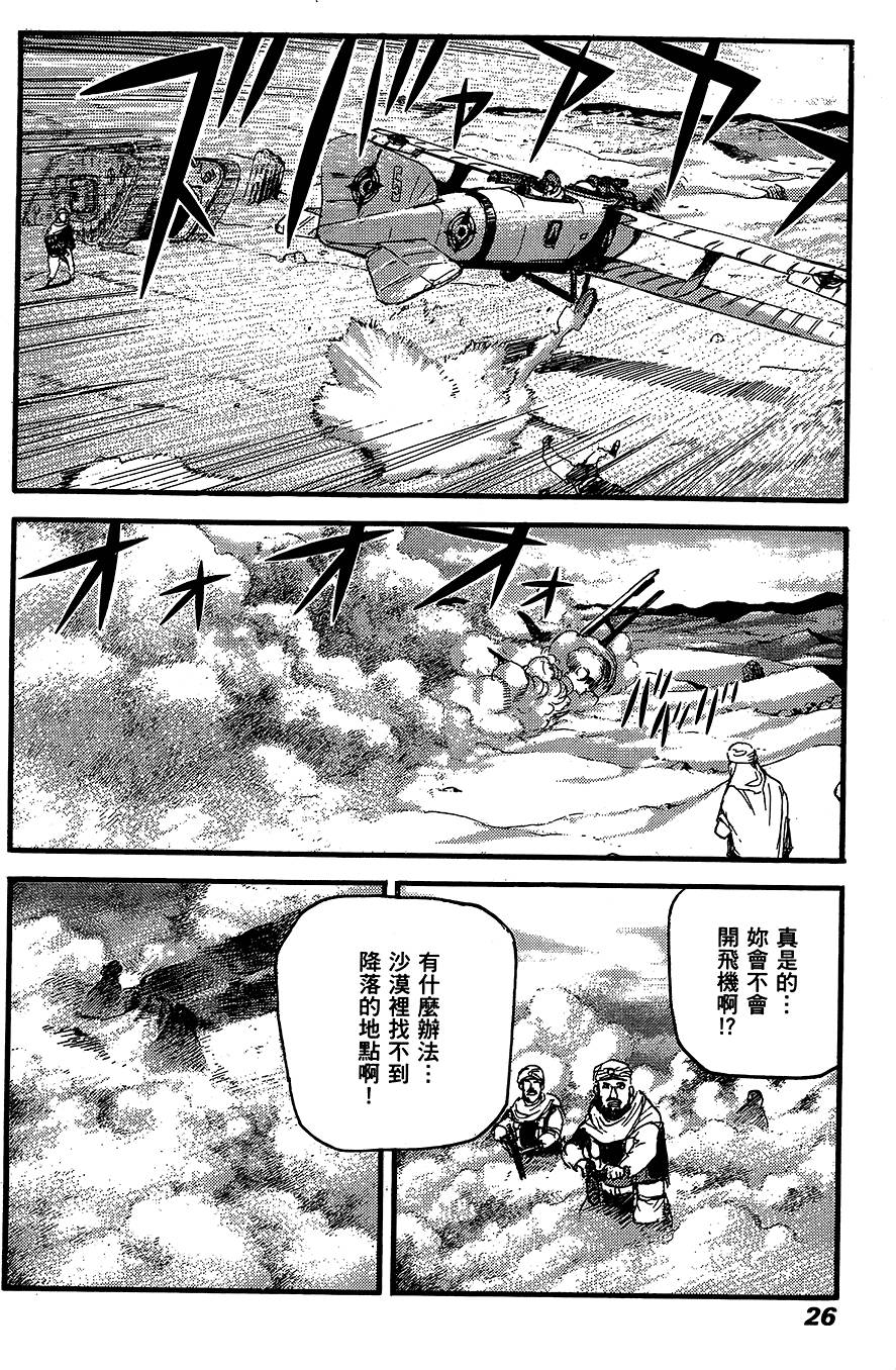 第25页