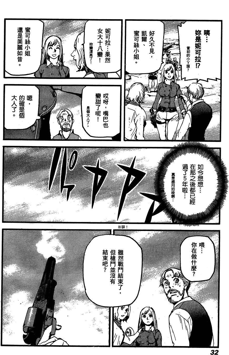 第31页
