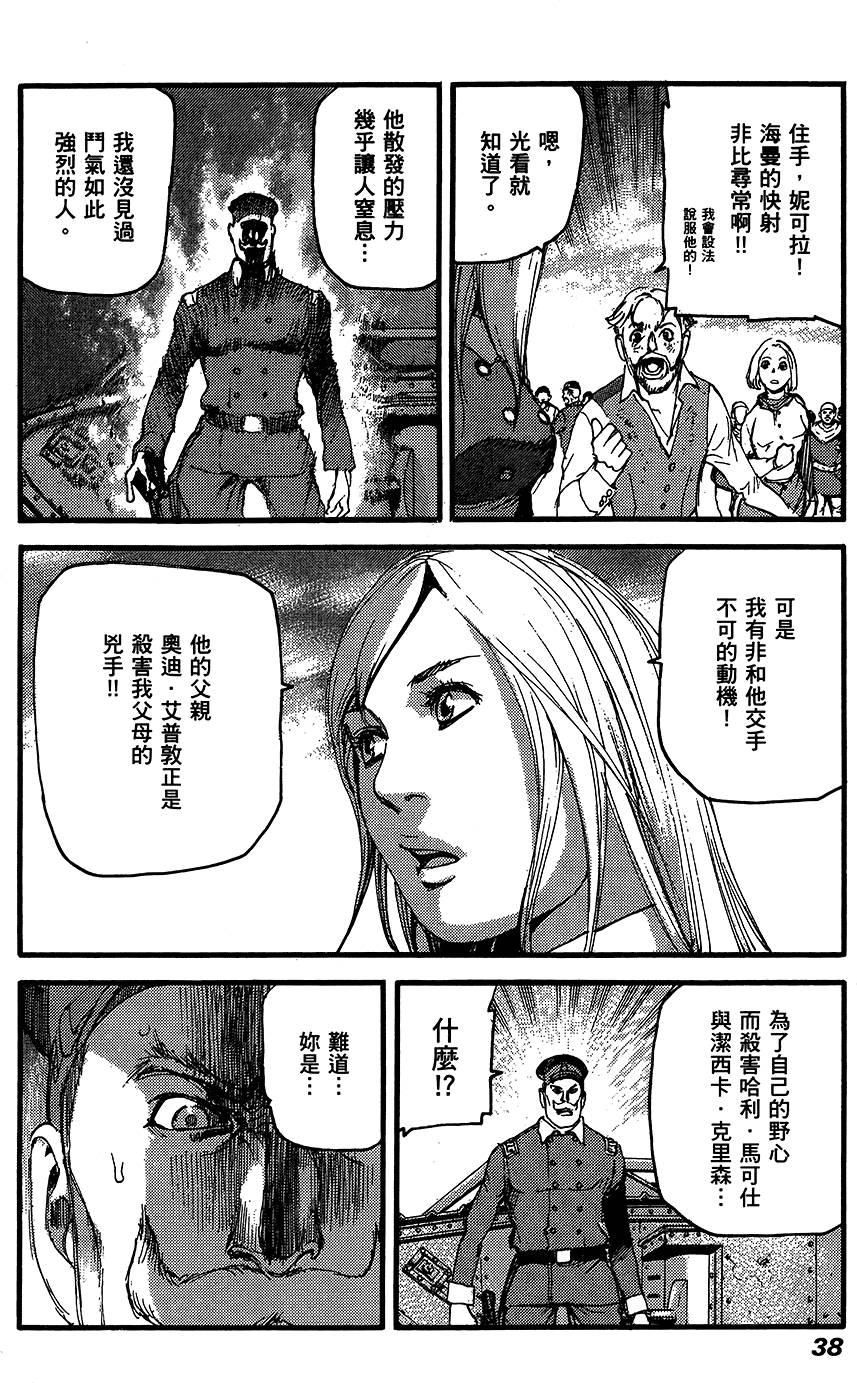 第37页