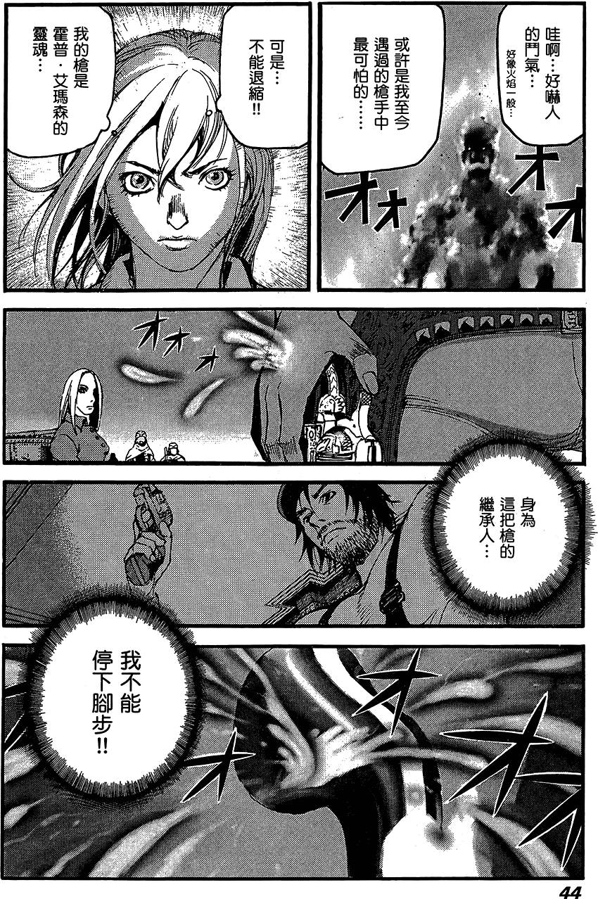 第43页
