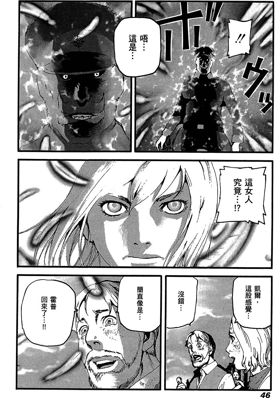 第45页