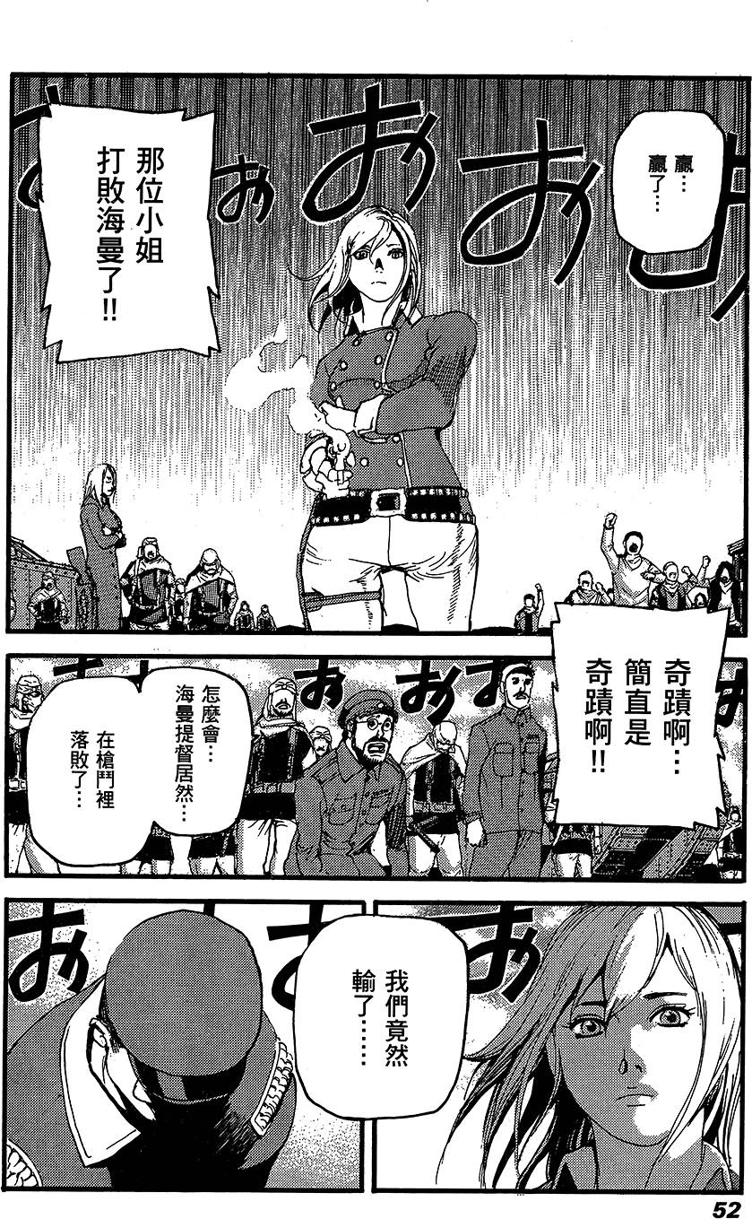 第51页