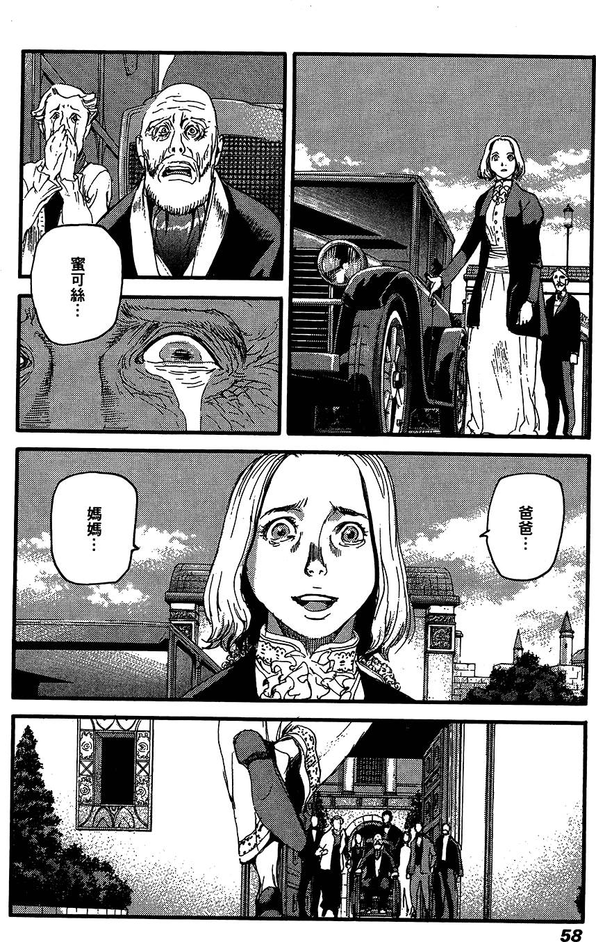 第57页