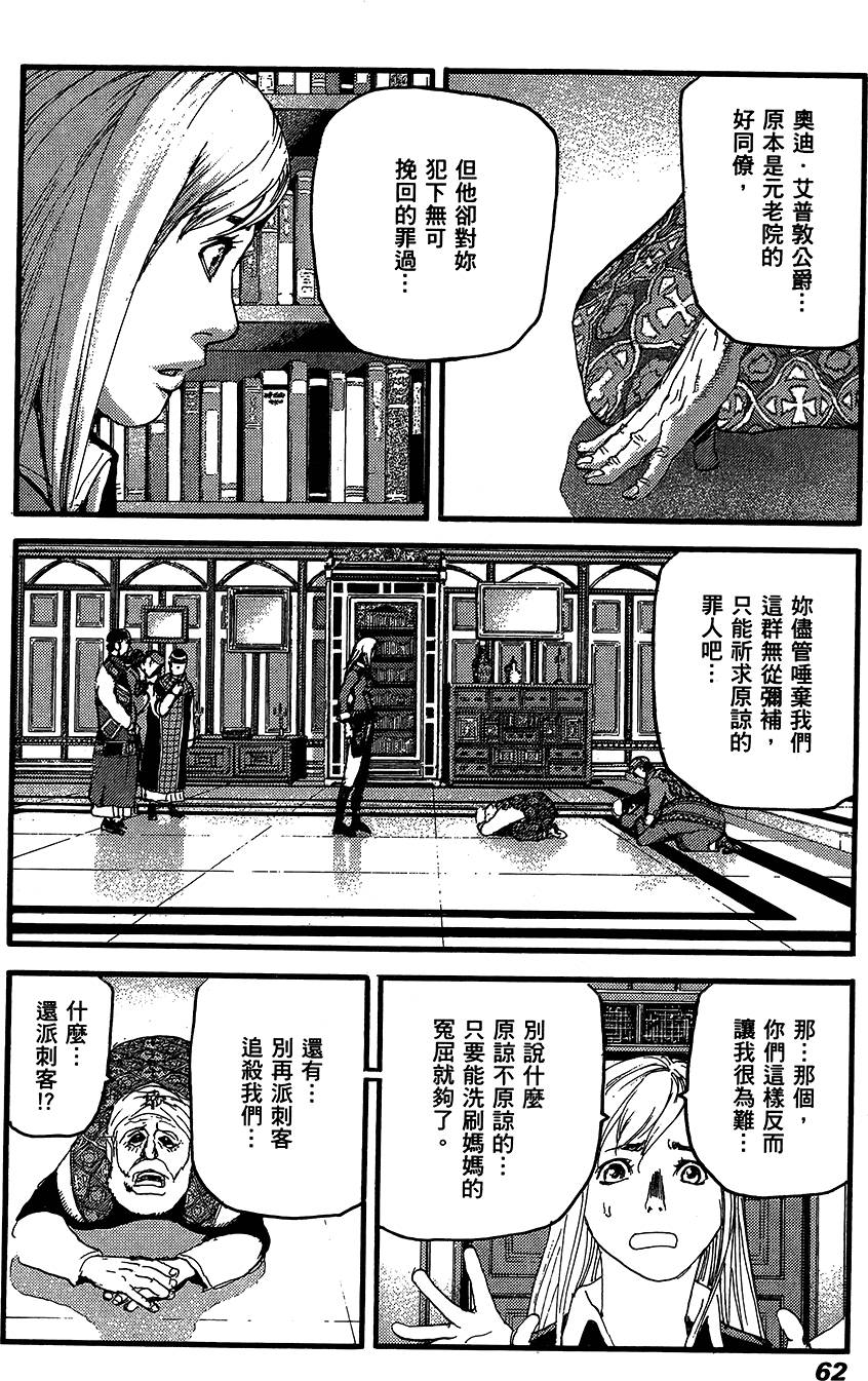 第61页