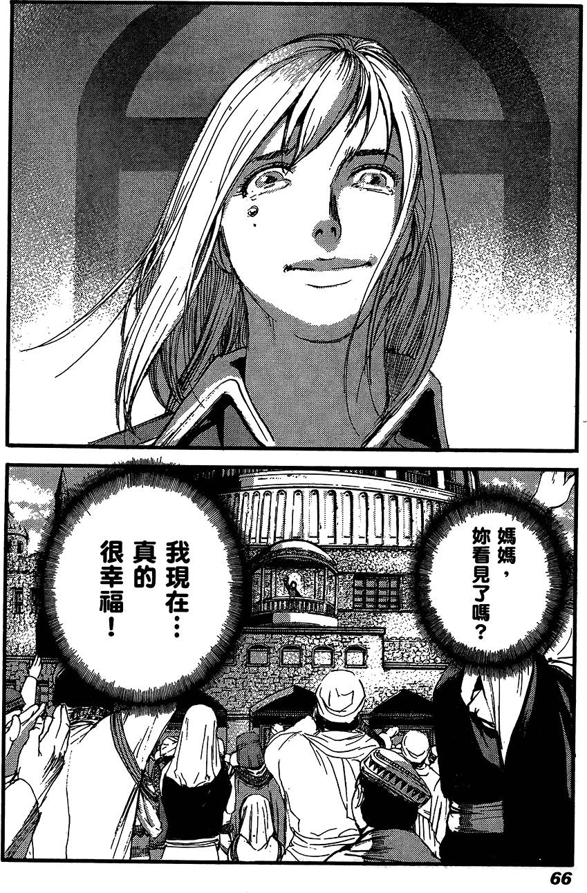 第65页
