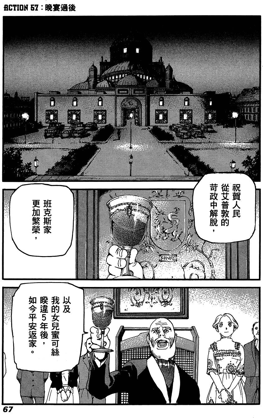 第66页