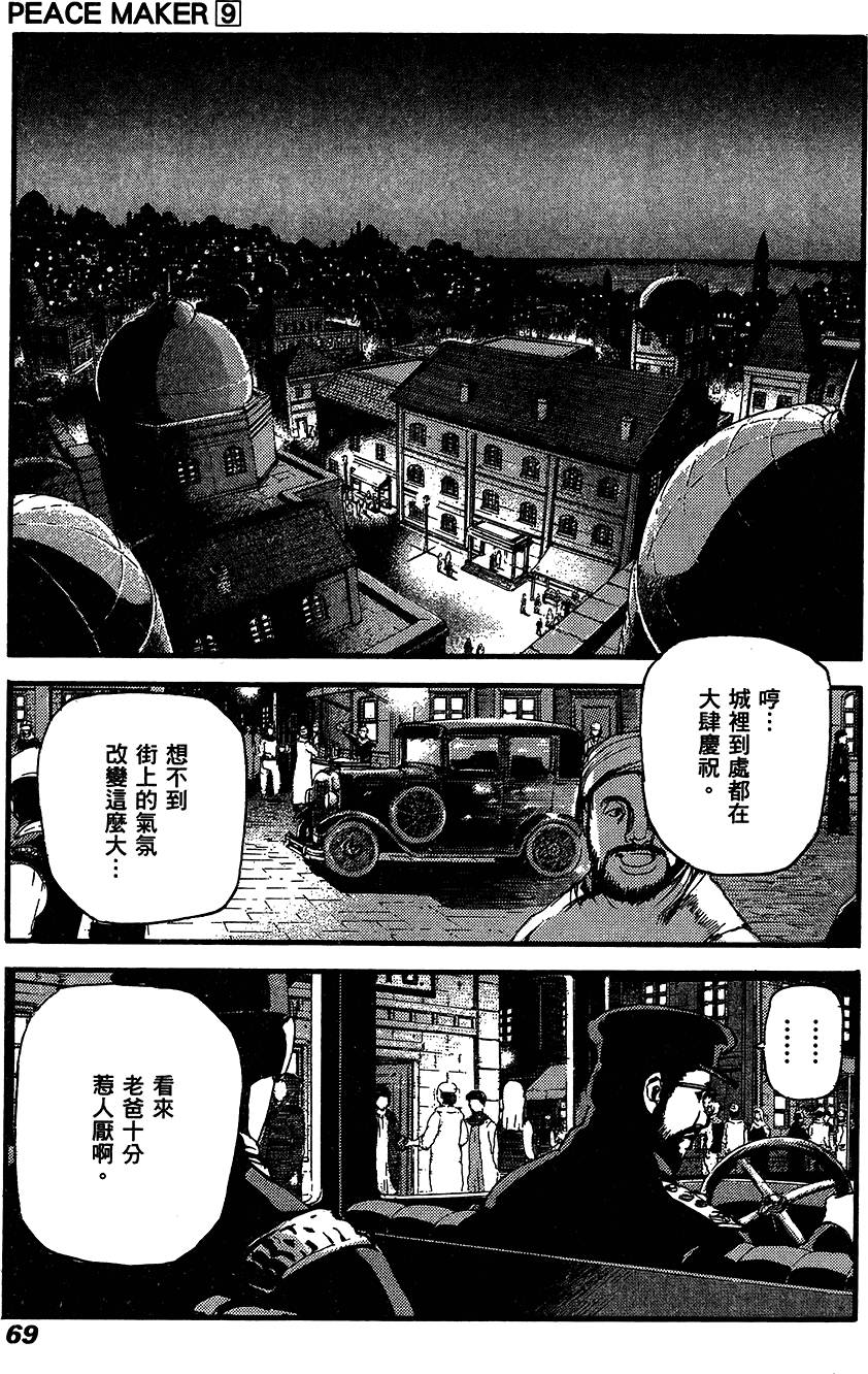 第68页
