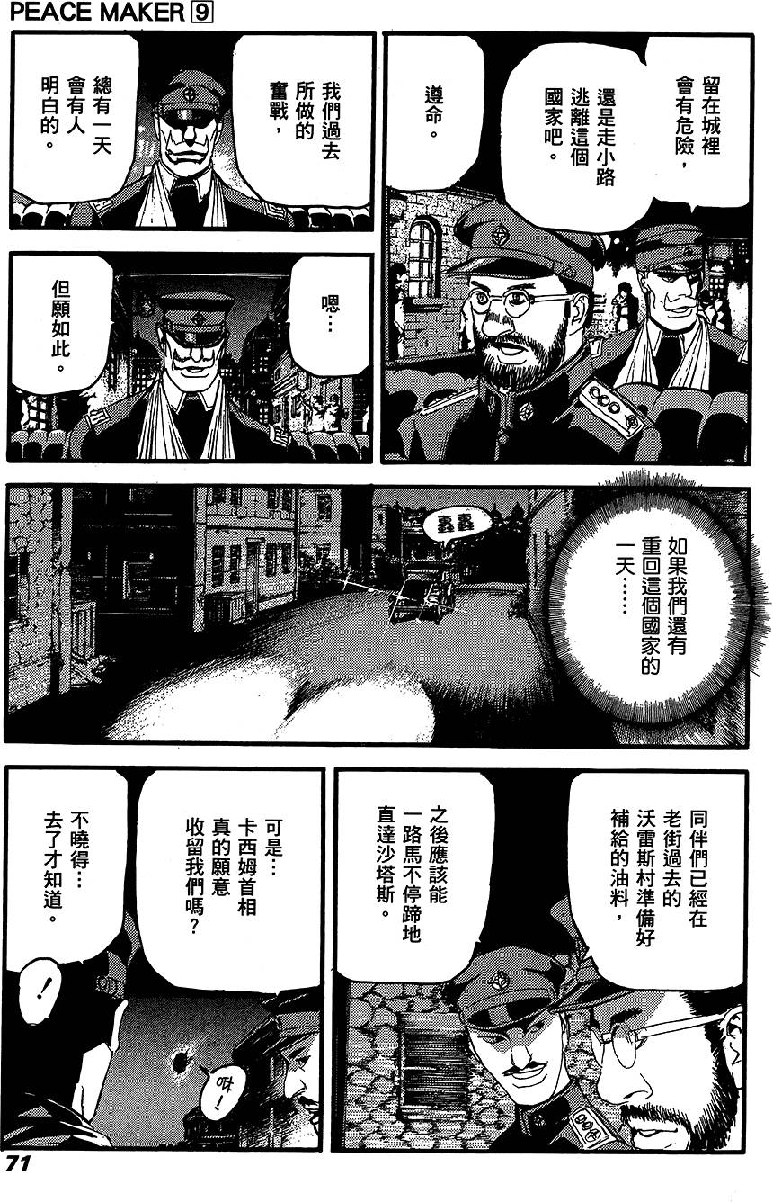 第70页