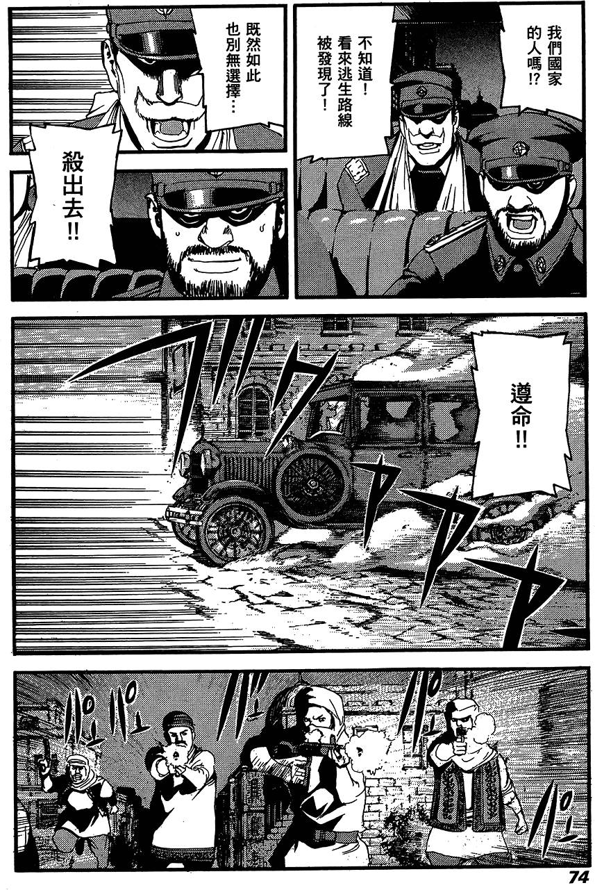 第73页