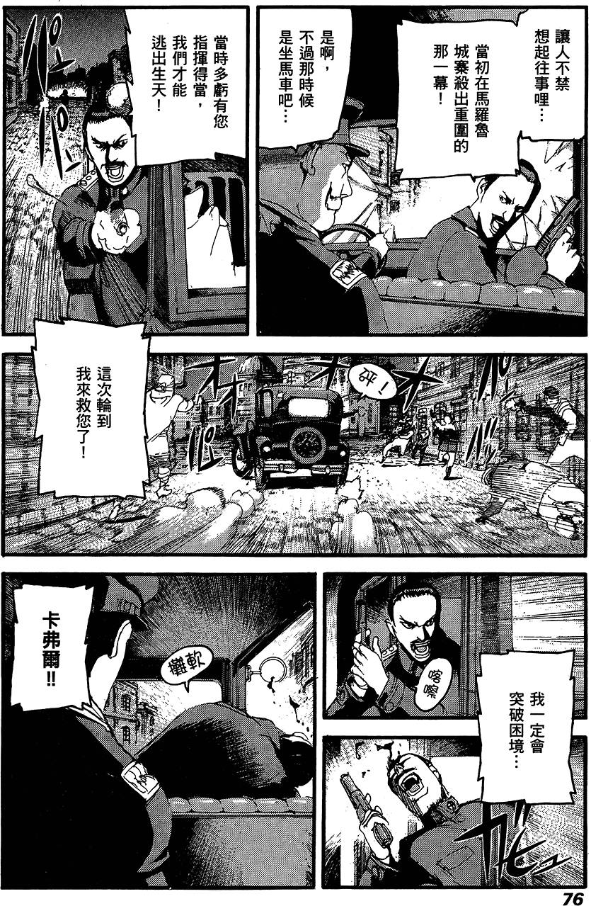 第75页