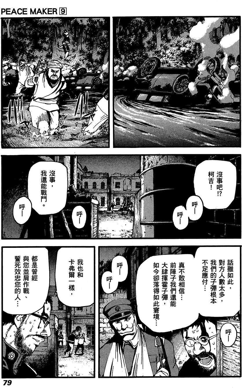 第78页