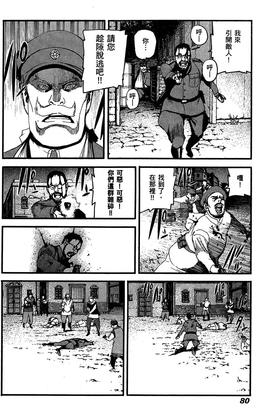 第79页