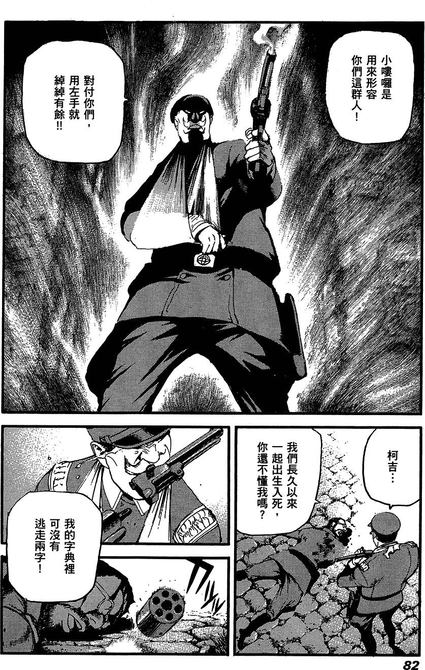 第81页