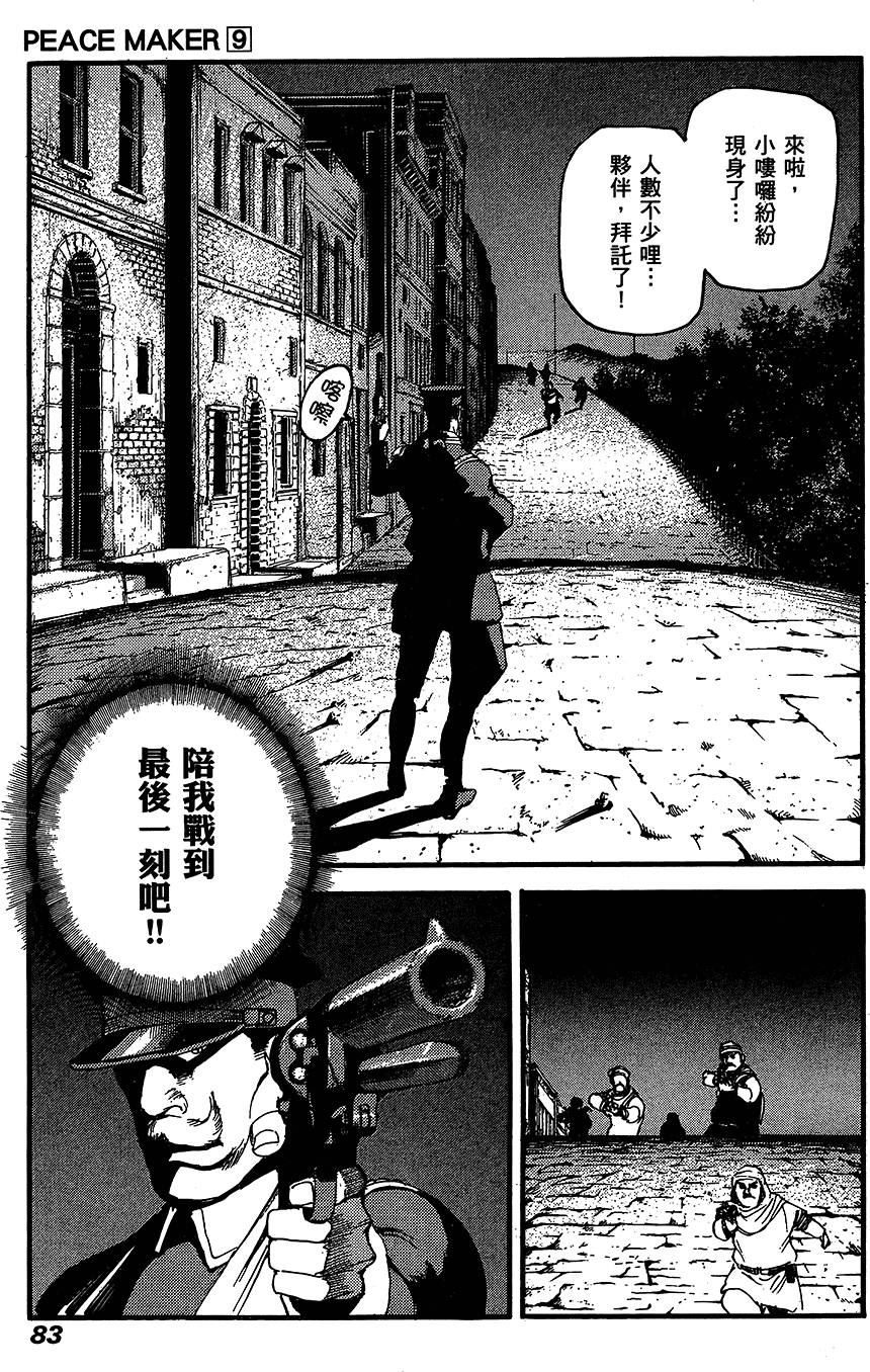 第82页