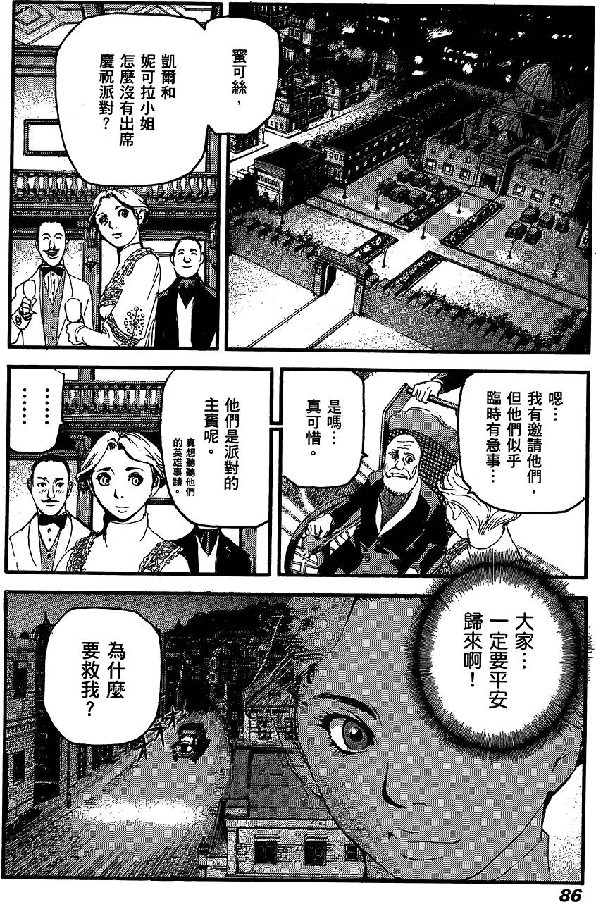 第85页