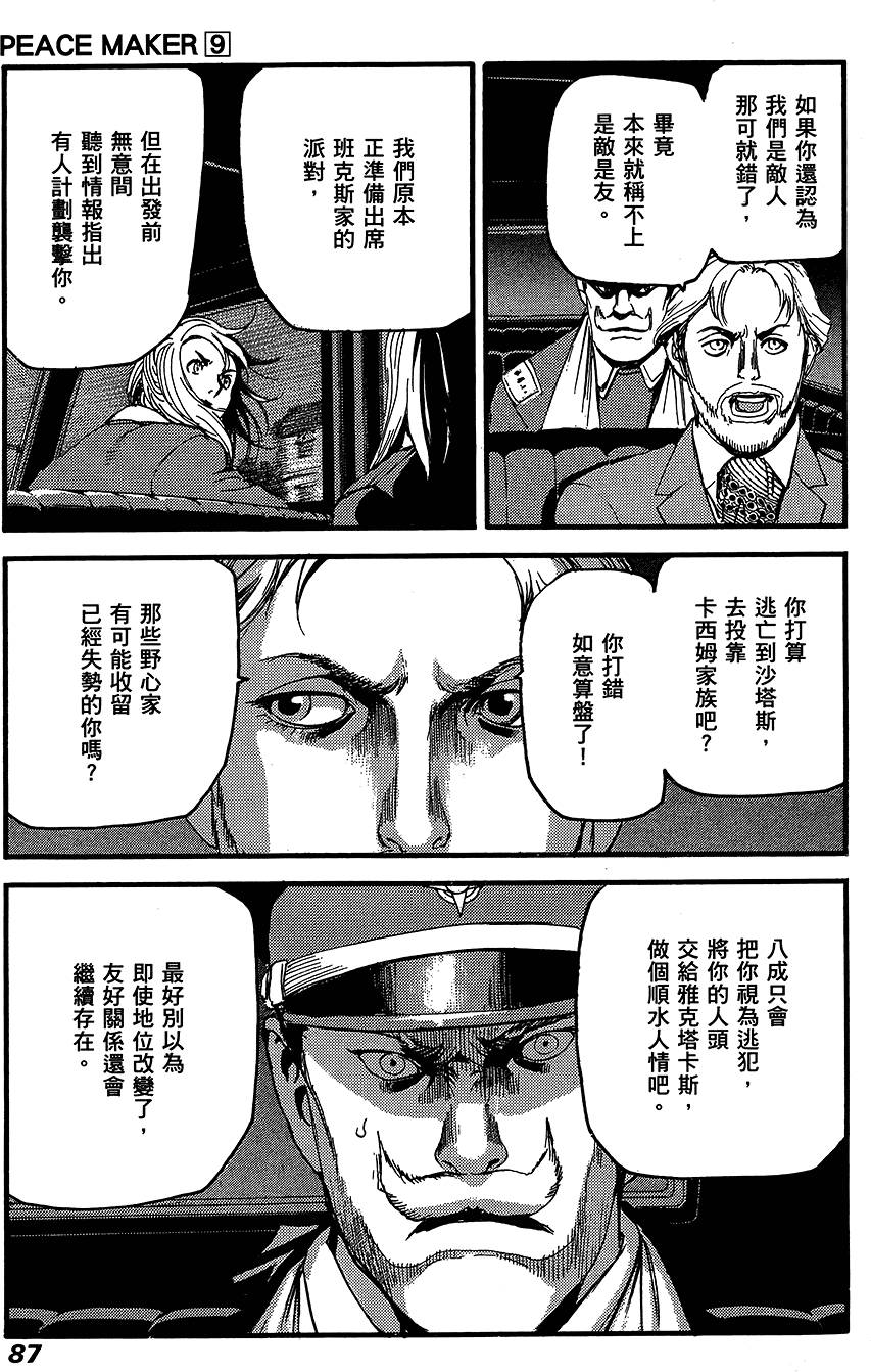 第86页