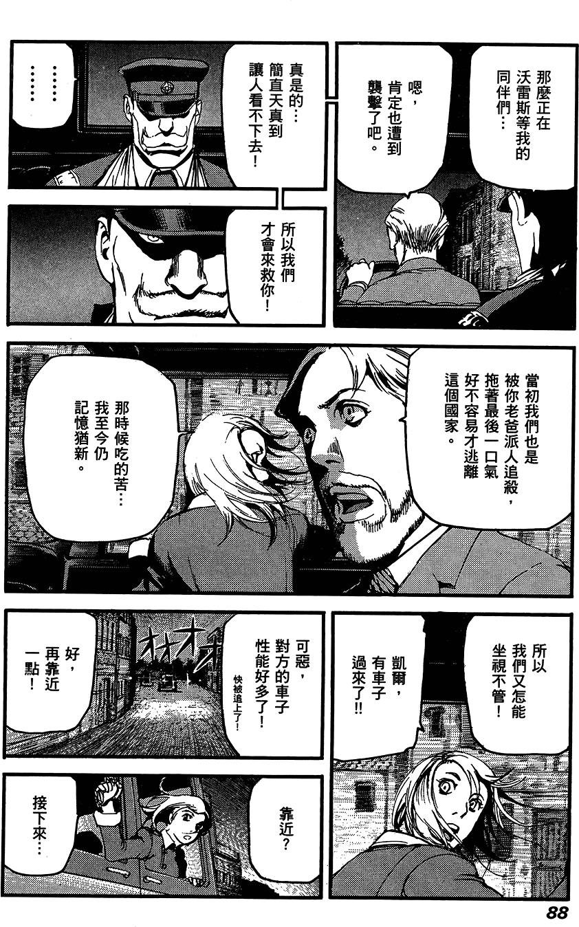 第87页