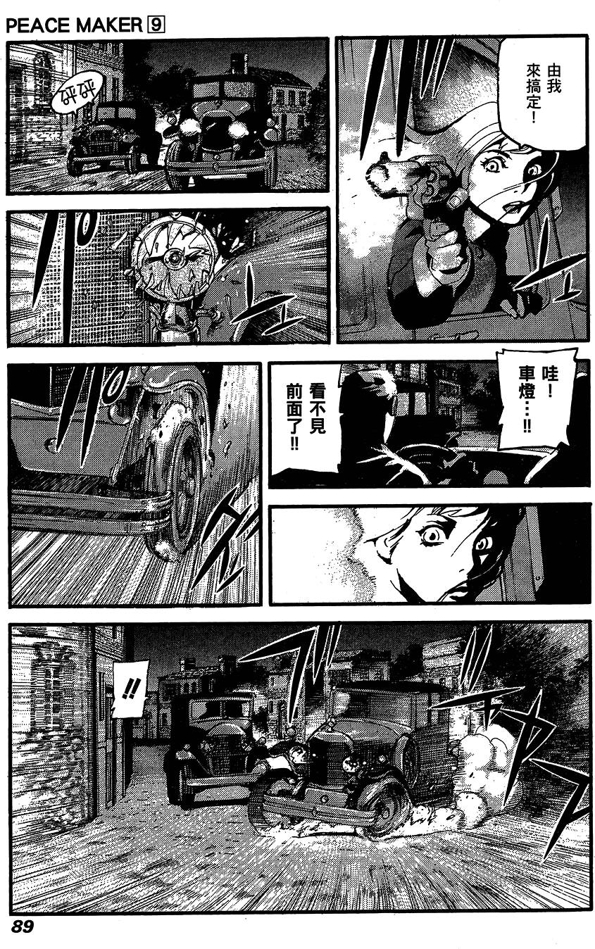 第88页