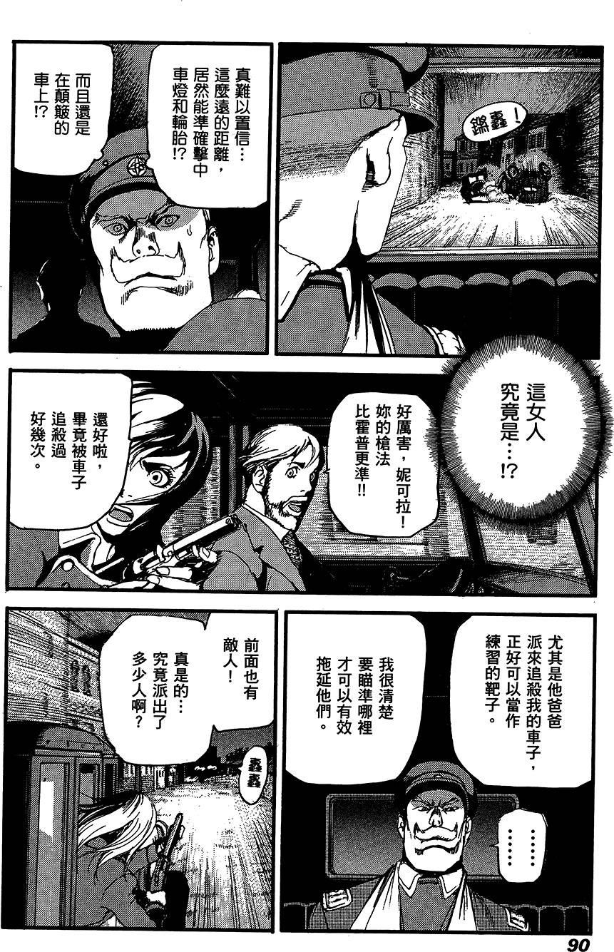 第89页