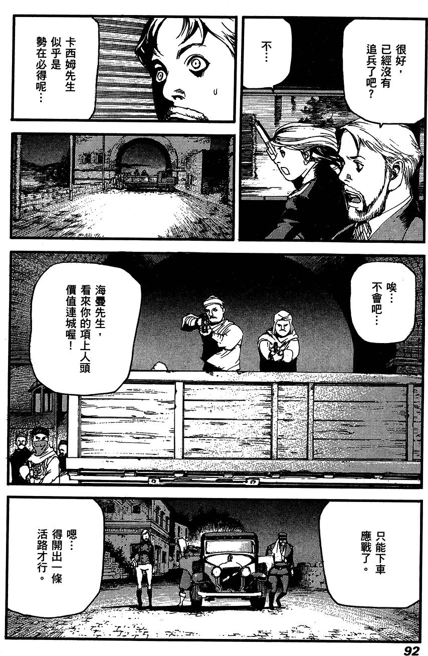 第91页