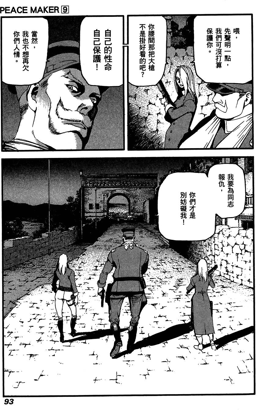 第92页