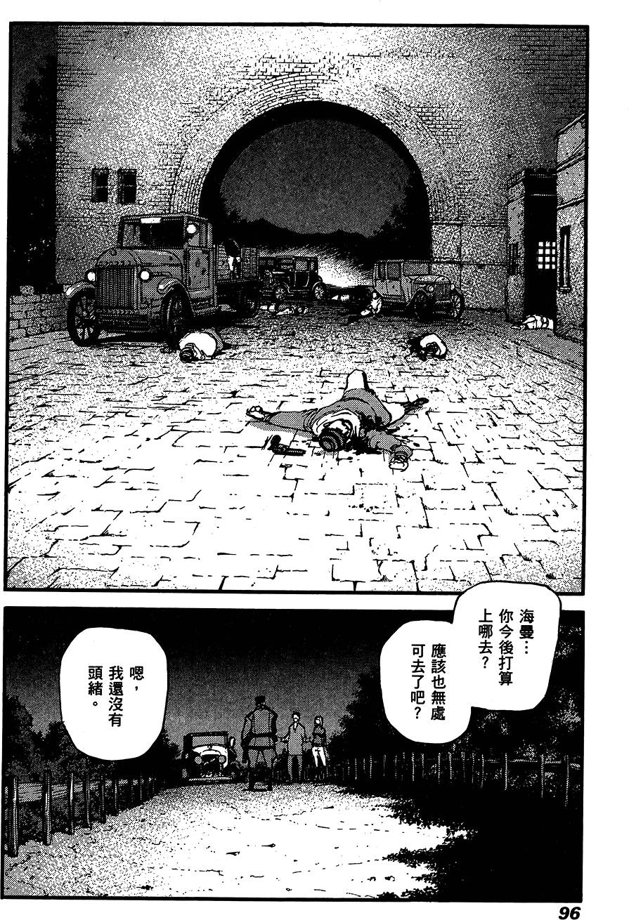 第95页