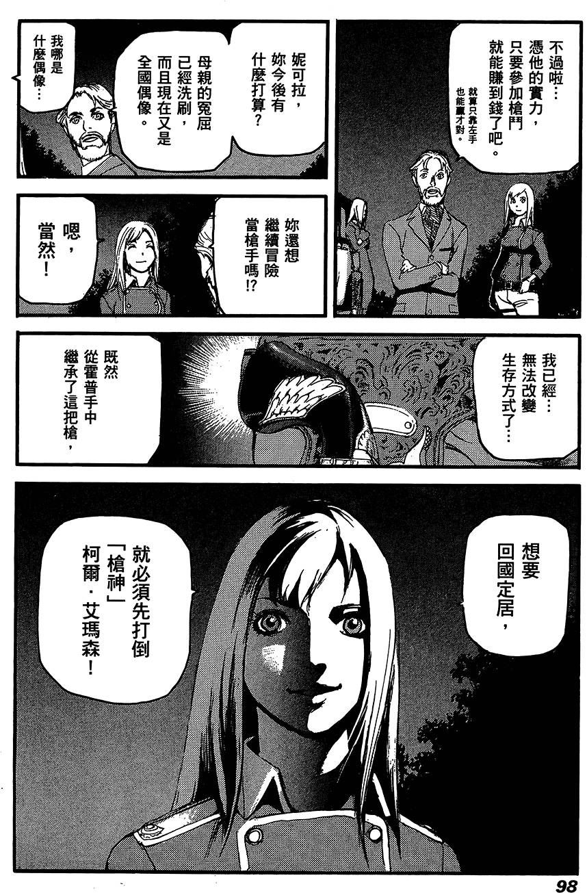 第97页