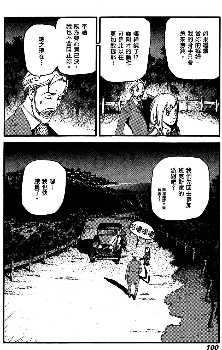 第99页