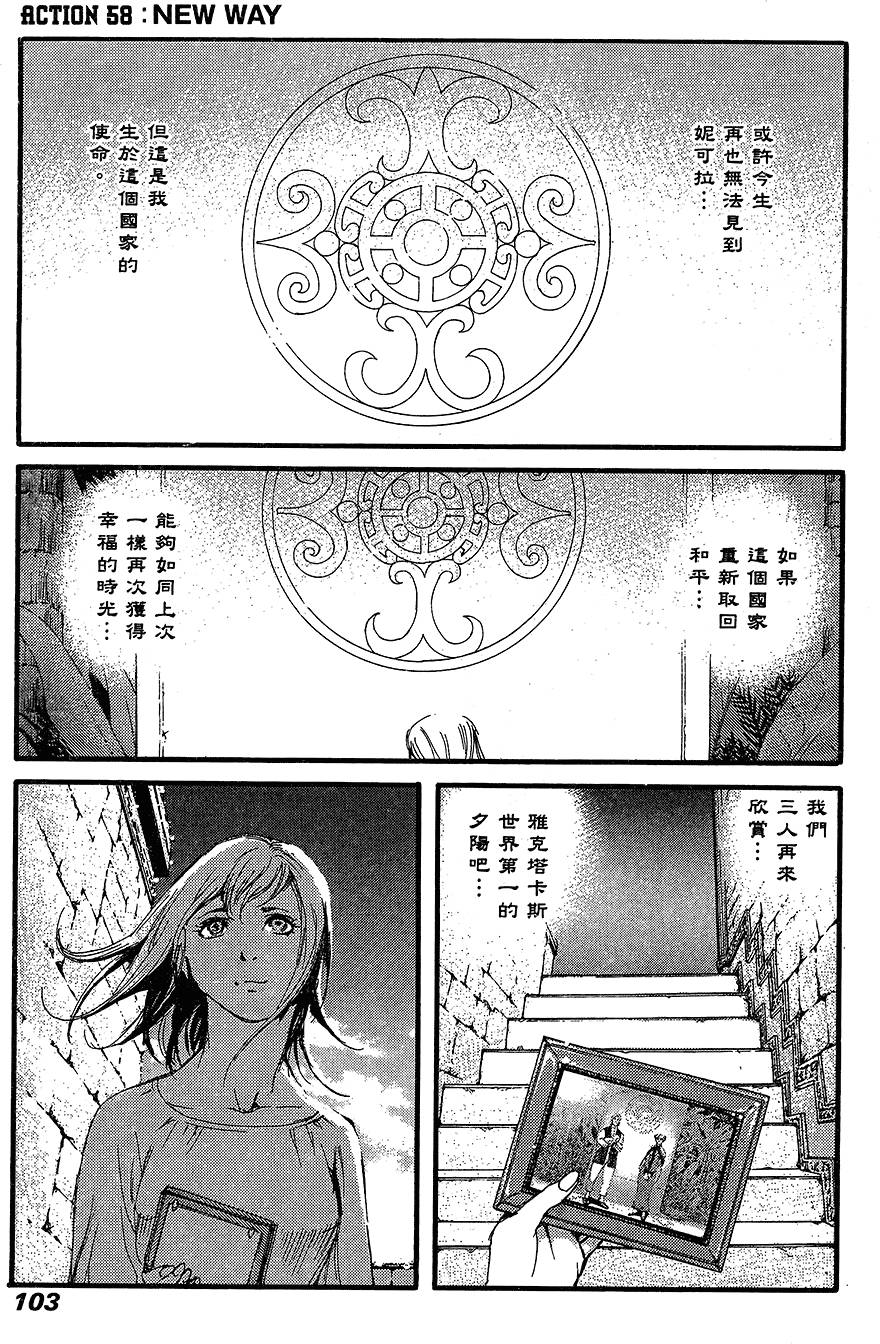 第102页