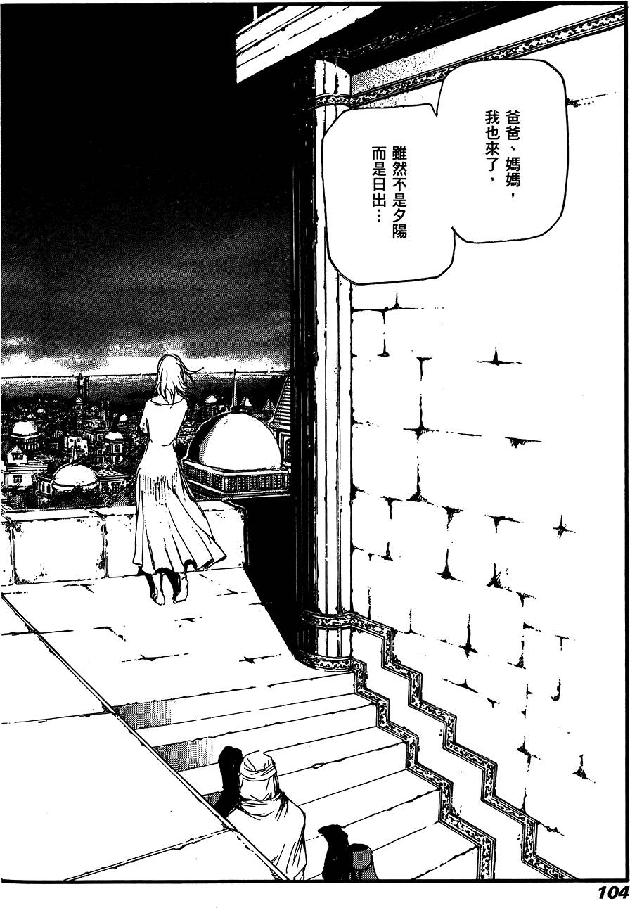 第103页