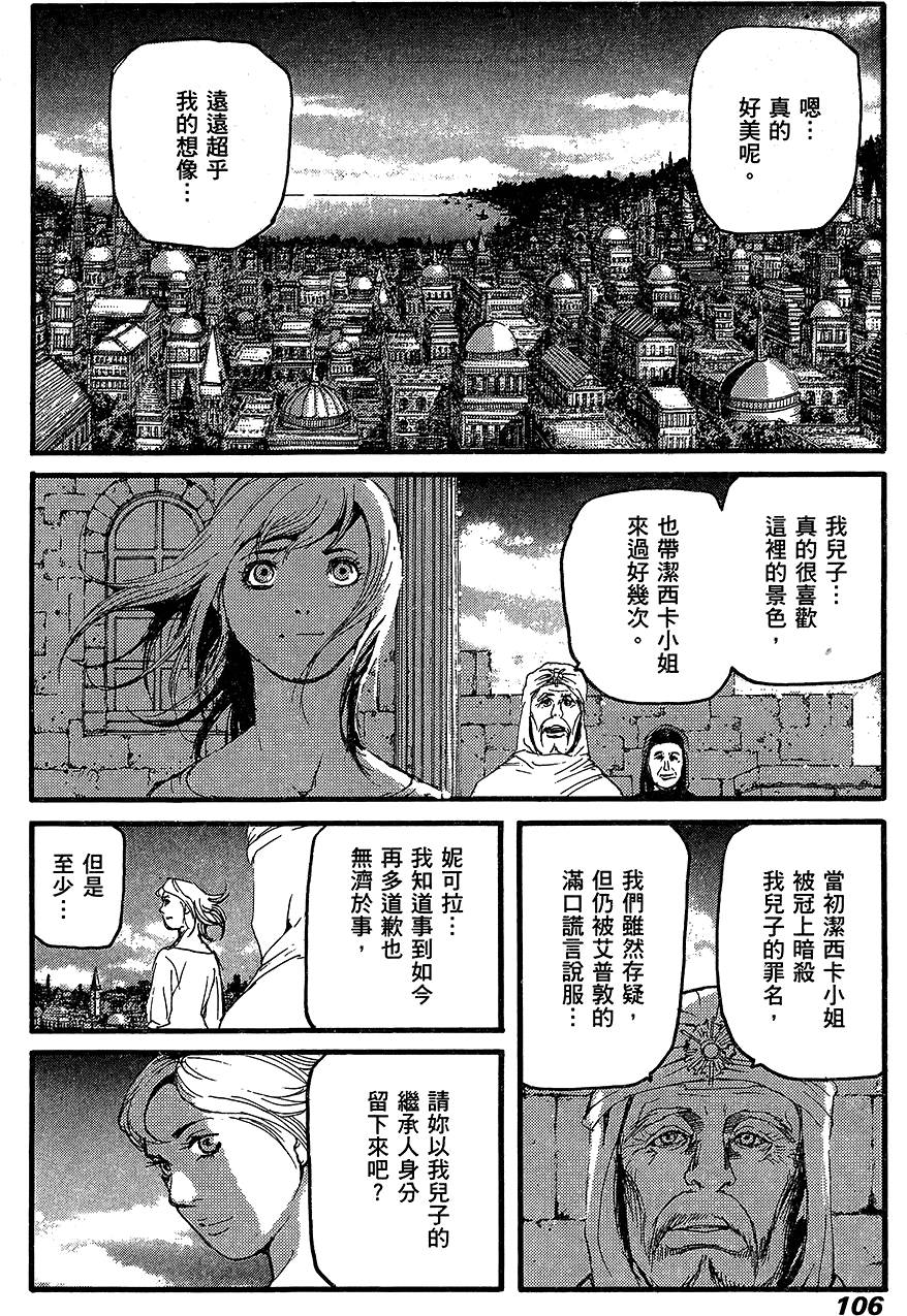 第105页