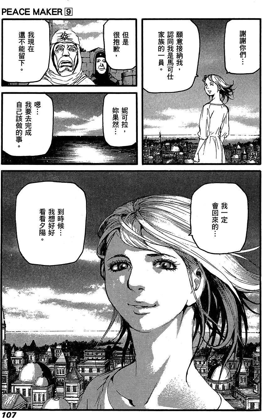 第106页