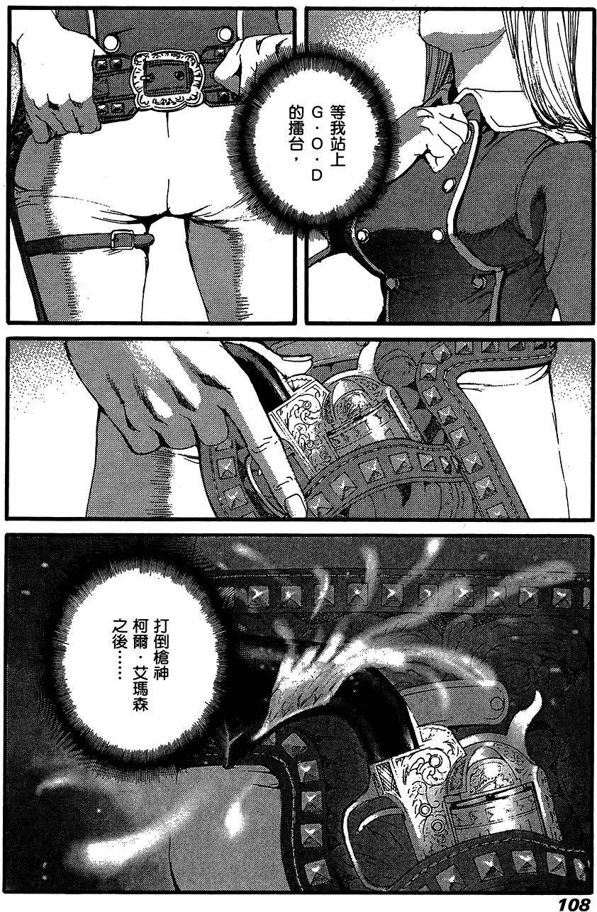 第107页