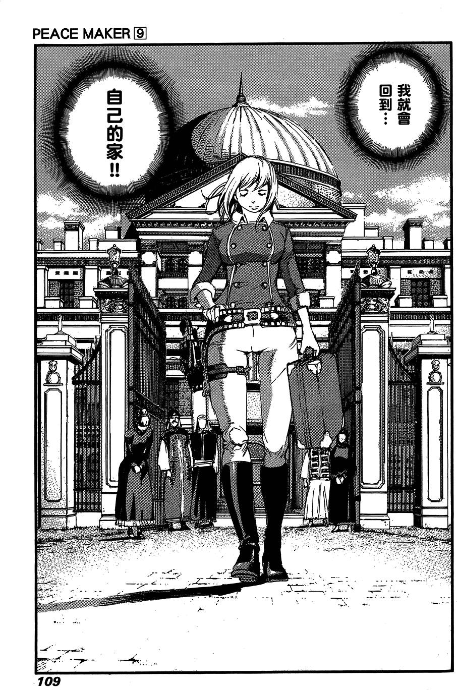 第108页