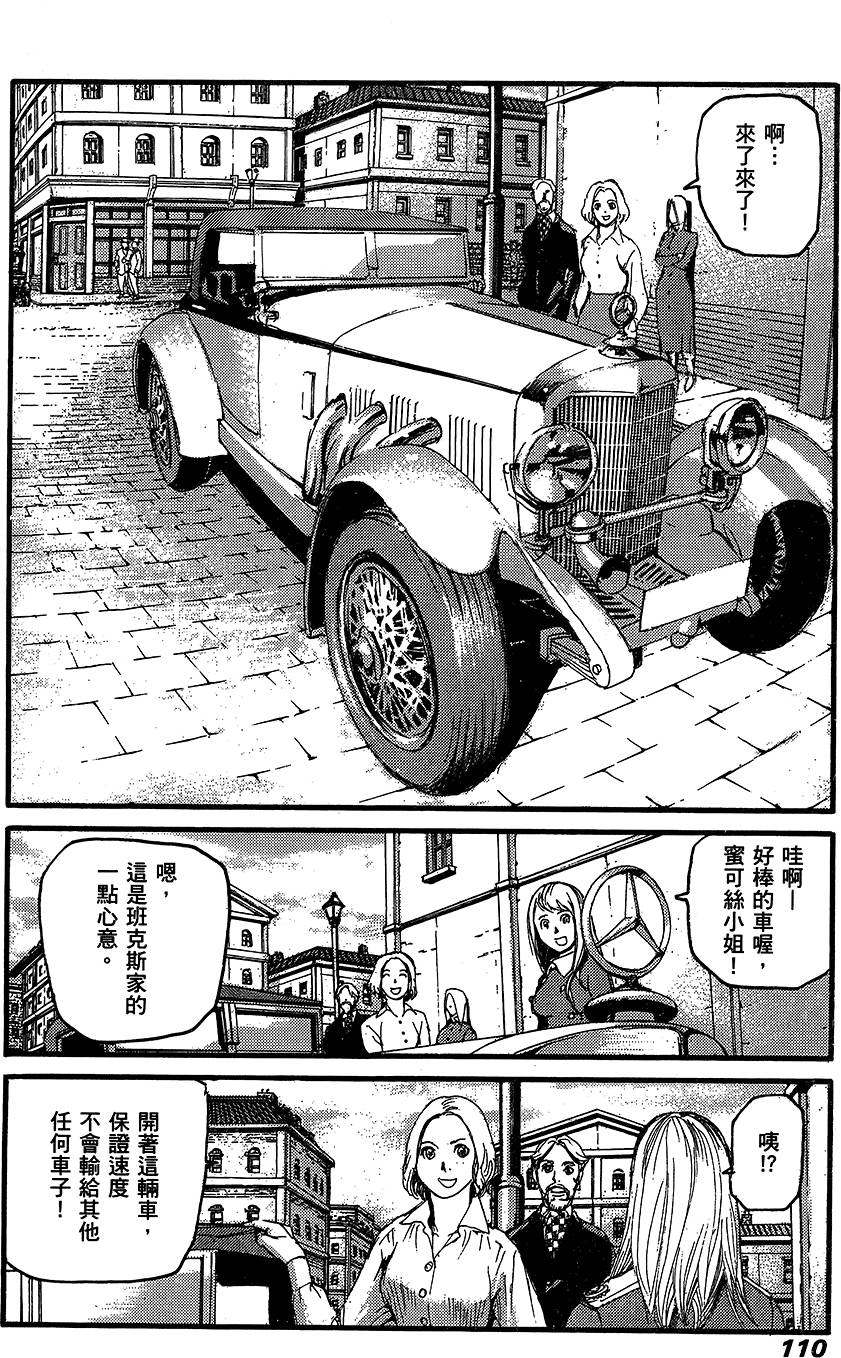 第109页