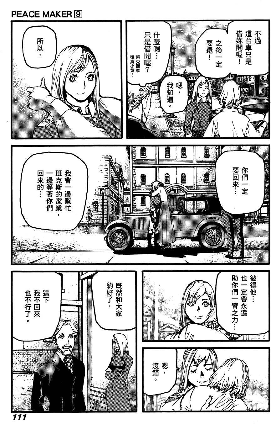 第110页