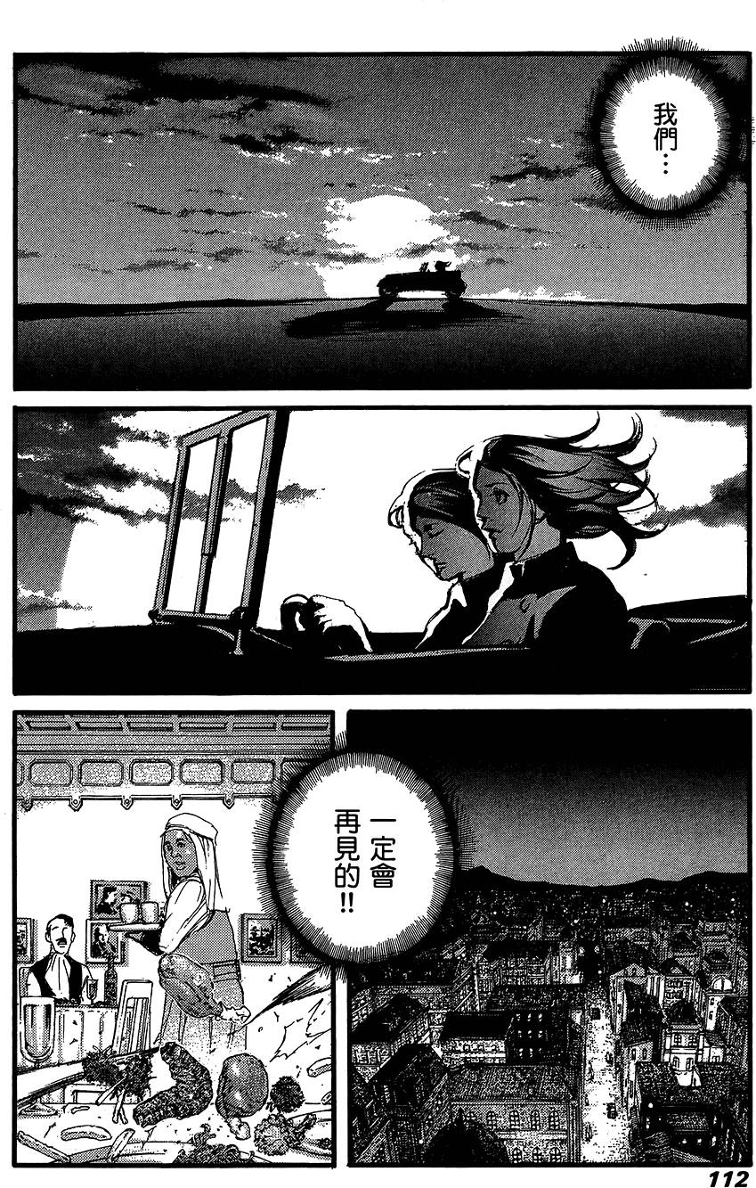 第111页