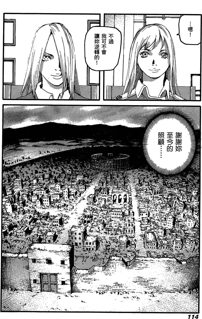 第113页