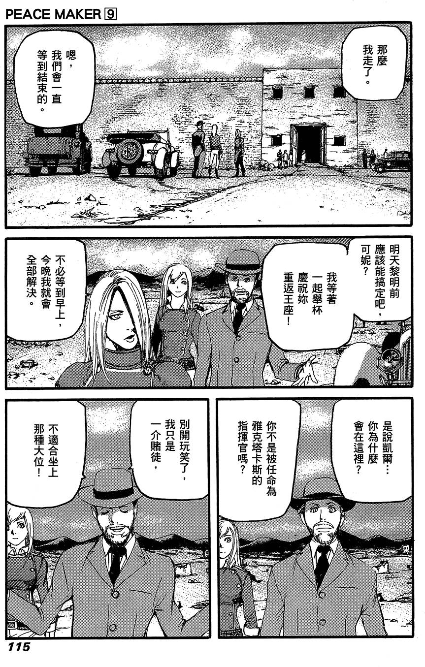 第114页