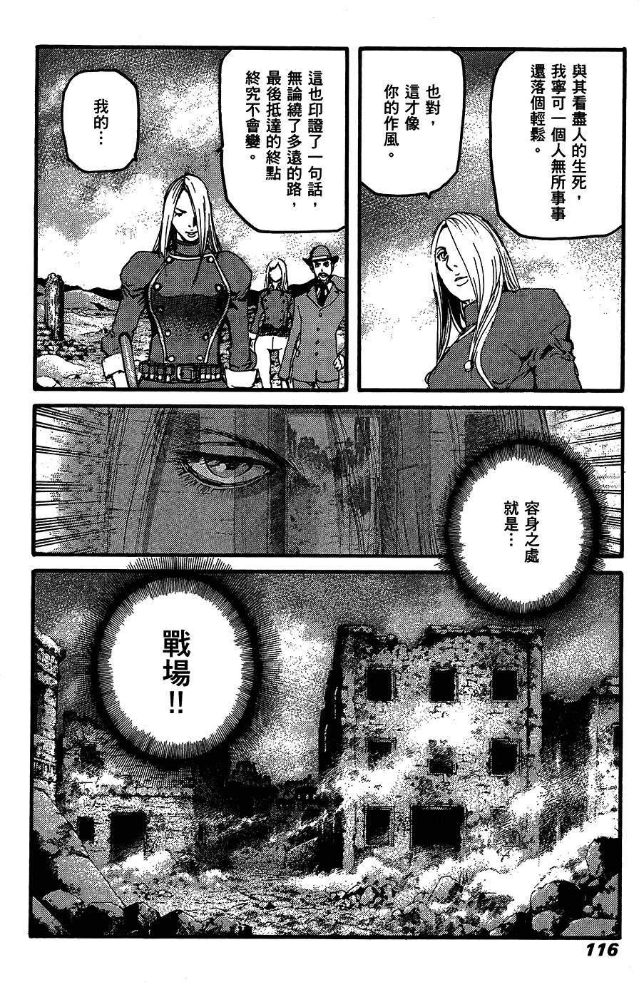 第115页