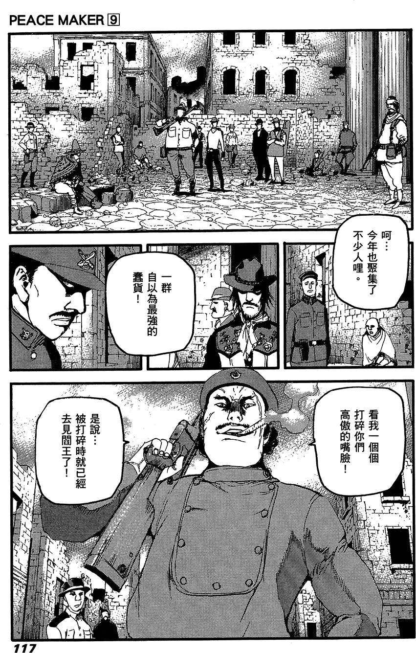 第116页
