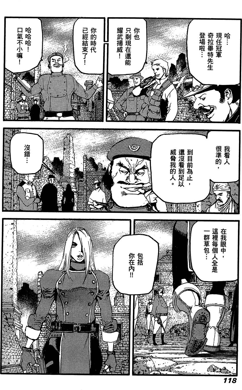 第117页