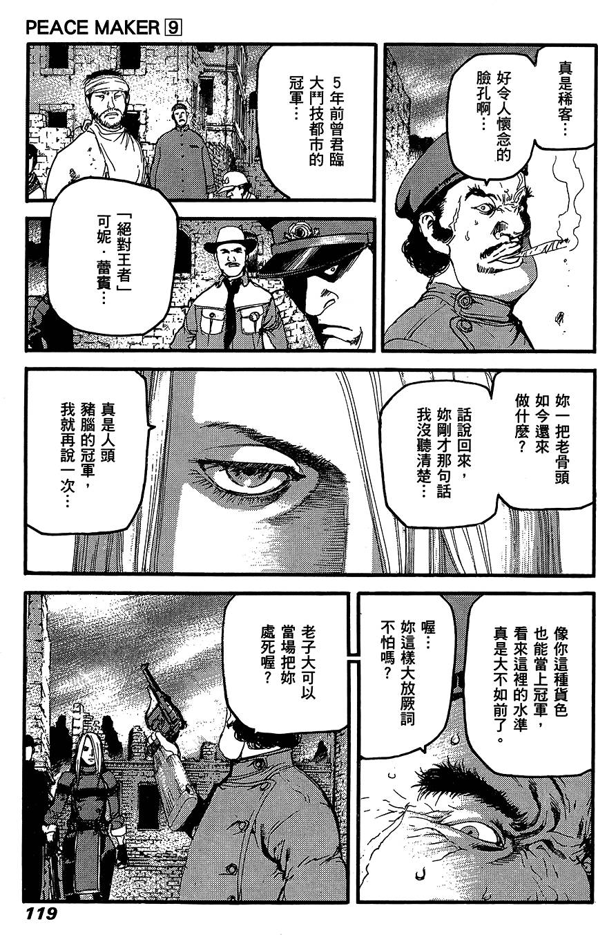 第118页