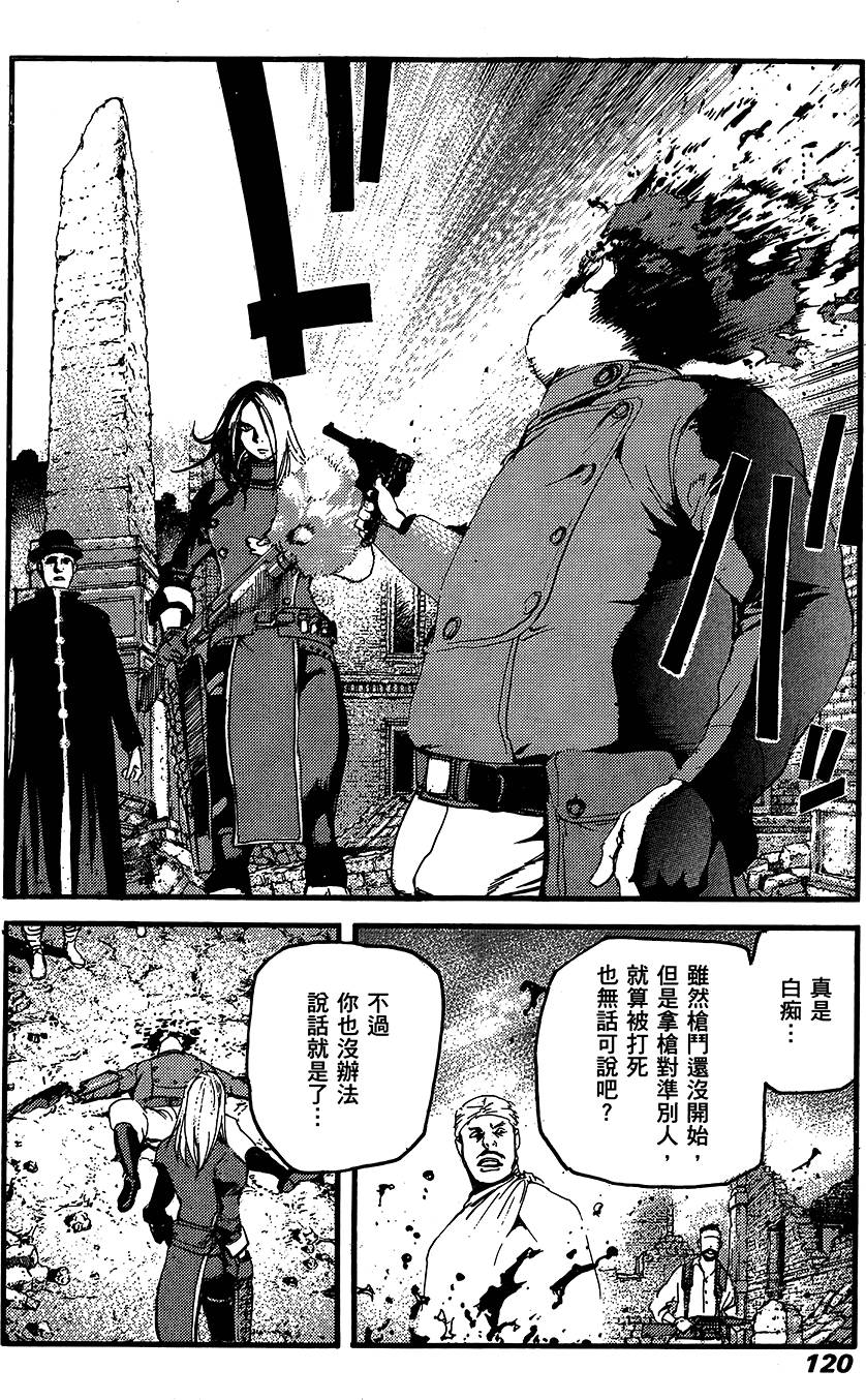 第119页