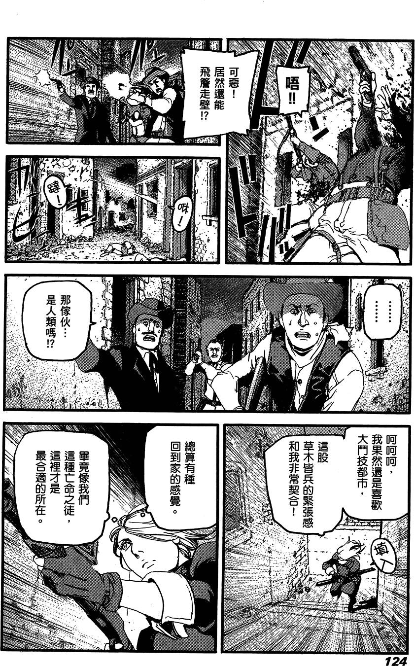 第123页