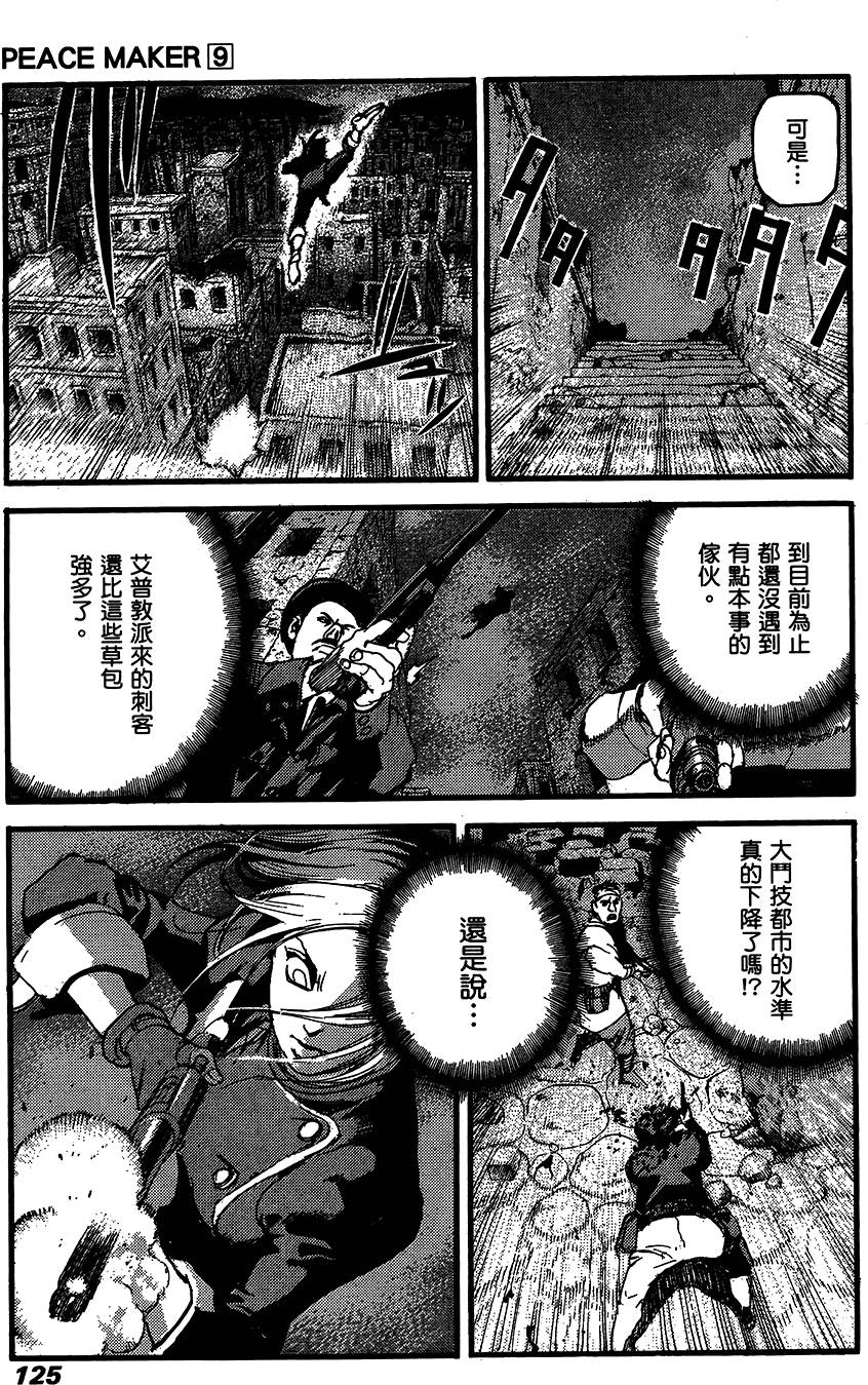 第124页