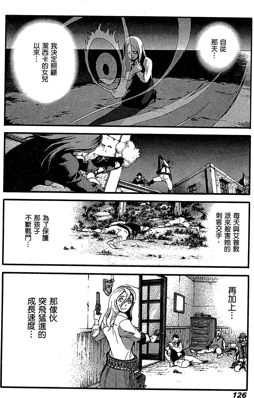 第125页