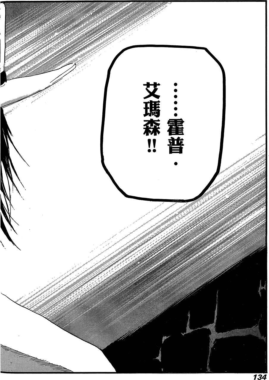 第133页