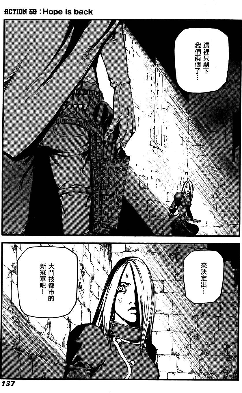 第136页